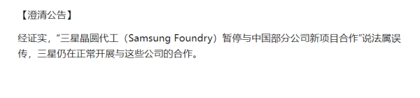 比较好的证券公司 中国驻伊朗大使馆：领事办证窗口将于6月15日起暂停对外办公